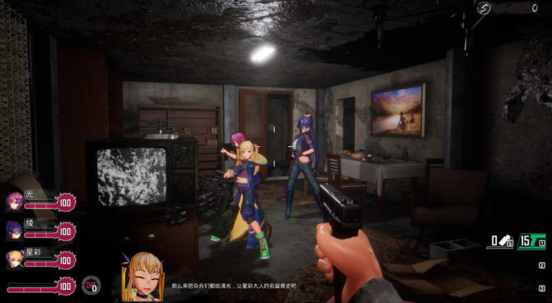 死亡之种2：甜蜜之家Ver1.33H官方豪华中文版+DLC+存档+集成MODFPS游戏